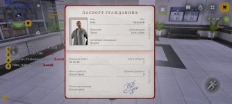 Screenshot_2026-01-24-18-09-44-756_com.russia.game.jpg