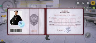 Screenshot_2026-01-24-22-32-33-573_com.russia.game.jpg