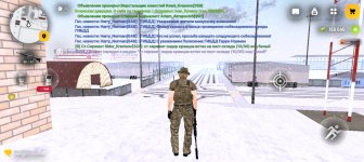 Screenshot_20260125_120016_com_russia_game_Samp.jpg