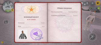 Screenshot_2026-01-25-19-31-39-153_com.russia.game.jpg