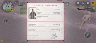 Screenshot_2026-01-25-19-31-02-698_com.russia.game.jpg