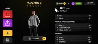 Screenshot_2026-01-26-10-05-32-807_com.russia.game.jpg