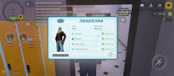 Screenshot_2026-01-25-10-03-12-356_com.russia.game.jpg