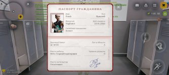 Screenshot_20260126_183806_com.russia.game.jpg