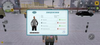 Screenshot_2026-01-26-15-39-32-495_com.russia.game.jpg