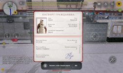 Screenshot_2026-01-26-18-08-52-938_com.russia.game.jpg