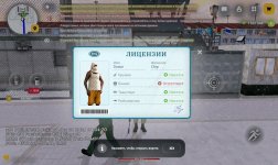 Screenshot_2026-01-26-18-08-41-641_com.russia.game.jpg