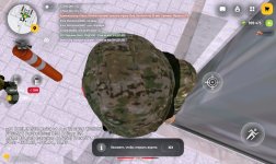 Screenshot_2026-01-24-18-05-03-540_com.russia.game.jpg