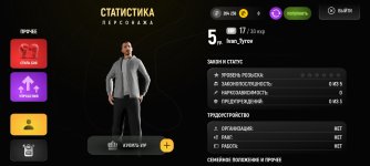 Screenshot_2026-01-28-08-24-07-621_com.russia.game.jpg