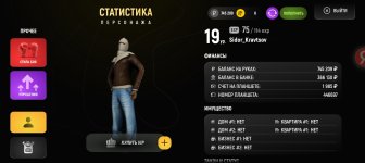 Screenshot_20260128_143059_com_russia_game_Samp.jpg