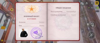 Screenshot_2026-01-30-17-50-43-352_com.russia.game.jpg