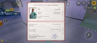 Screenshot_2026-01-30-21-03-24-244_com.russia.game.jpg