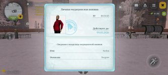 Screenshot_2026-01-29-19-59-03-435_com.russia.game.jpg