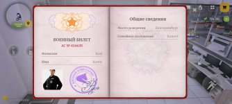 Screenshot_2026-02-01-19-57-58-804_com.russia.game.jpg