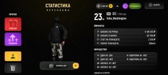 Screenshot_2026-02-03-18-13-32-854_com.russia.game.jpg