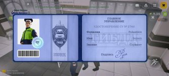 Screenshot_2026-02-03-19-45-45-530_com.russia.game.jpg