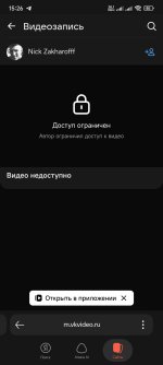 Screenshot_2026-02-04-15-26-48-265_com.yandex.searchapp.jpg