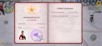 Screenshot_2026-02-05-20-45-52-009_com.russia.game.jpg