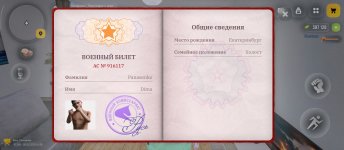 Screenshot_2026-02-06-18-38-20-306_com.russia.game.jpg