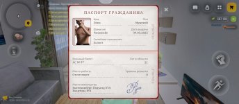 Screenshot_2026-02-06-18-38-27-145_com.russia.game.jpg