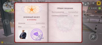 Screenshot_2026-02-06-20-41-26-516_com.russia.game.jpg