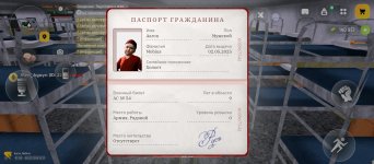 Screenshot_2026-02-08-12-17-48-868_com.russia.game.jpg