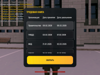 Без названия131_20260208224917.png