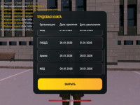 Без названия131_20260208224931.png