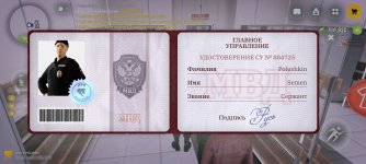 Screenshot_2026-02-08-21-21-39-796_com.russia.game.jpg