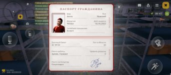 Screenshot_2026-02-08-21-23-19-960_com.russia.game.jpg