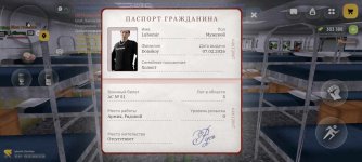 Screenshot_2026-02-08-13-39-44-608_com.russia.game.jpg