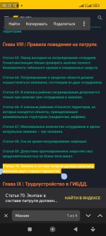 Screenshot_2026-02-09-18-22-12-542_com.yandex.browser.beta.jpg