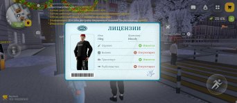 Screenshot_2026-02-10-08-13-02-482_com.russia.game.jpg