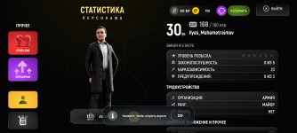 Screenshot_2026-02-09-20-51-48-451_com.russia.game.jpg