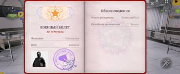 Без названия154_20260210212208.png