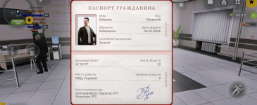 Без названия154_20260210212220.png