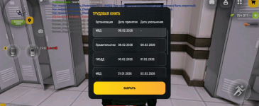 Без названия154_20260210212633.png