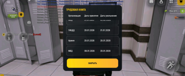 Без названия154_20260210212655.png