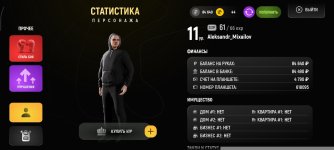 Screenshot_2026-02-10-22-19-06-036_com.russia.game.jpg