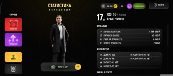 Screenshot_2026-02-11-20-42-28-833_com.russia.game.jpg