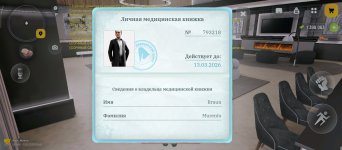Screenshot_2026-02-11-20-40-47-076_com.russia.game.jpg