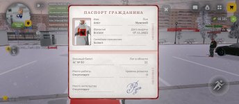 Screenshot_2026-02-11-19-26-43-944_com.russia.game.jpg