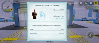 Screenshot_2026-01-18-09-54-06-568_com.russia.game.jpg