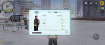 Screenshot_2026-01-31-07-41-57-893_com.russia.game.jpg