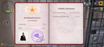 Screenshot_2026-02-11-20-10-09-656_com.russia.game.jpg