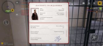Screenshot_2026-02-11-20-09-52-486_com.russia.game.jpg