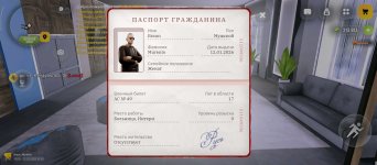 Screenshot_2026-02-12-18-55-08-401_com.russia.game.jpg