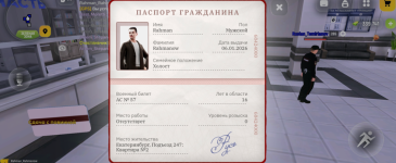 Без названия154_20260212221521.png