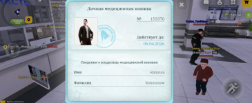 Без названия154_20260212221617.png