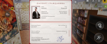 Без названия154_20260213191132.png